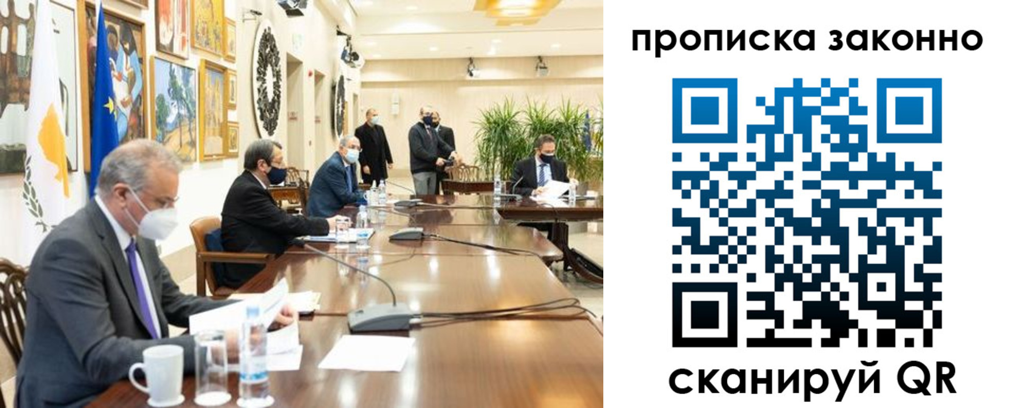 прописка для работы в Саяногорске