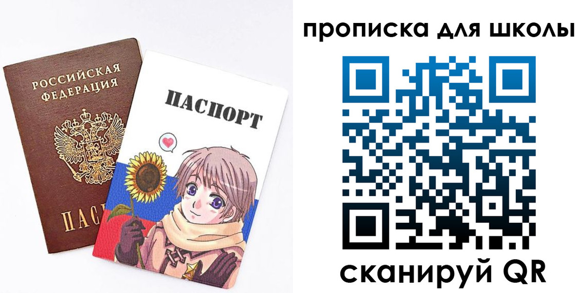 временная регистрация законно в Саяногорске